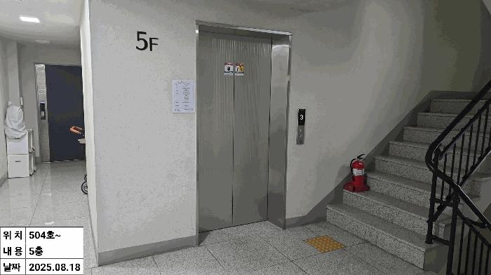 인천광역시 부평구 부평동 502-8 중앙이클래스22차 5층504호 오피스텔 경매 사진 5