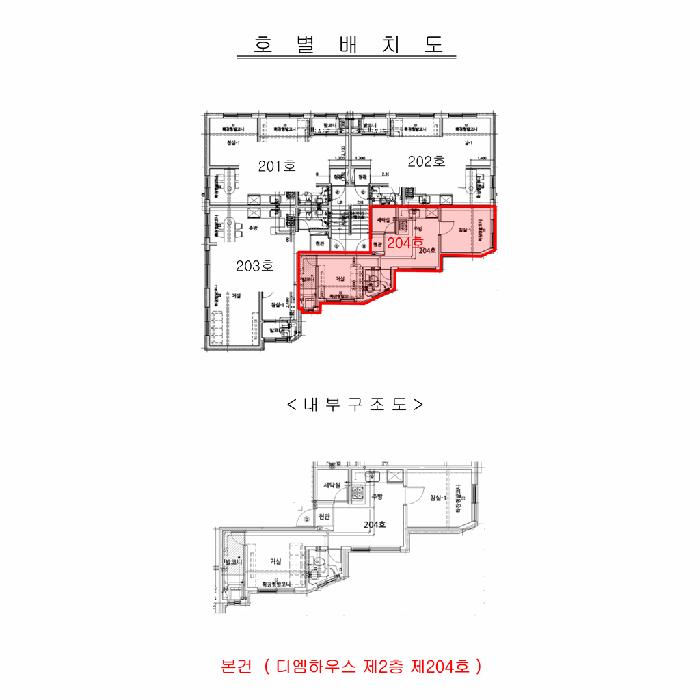 인천광역시 미추홀구 주안동 1292-39 디엠하우스 2층204호 다세대(빌라) 경매 사진 10