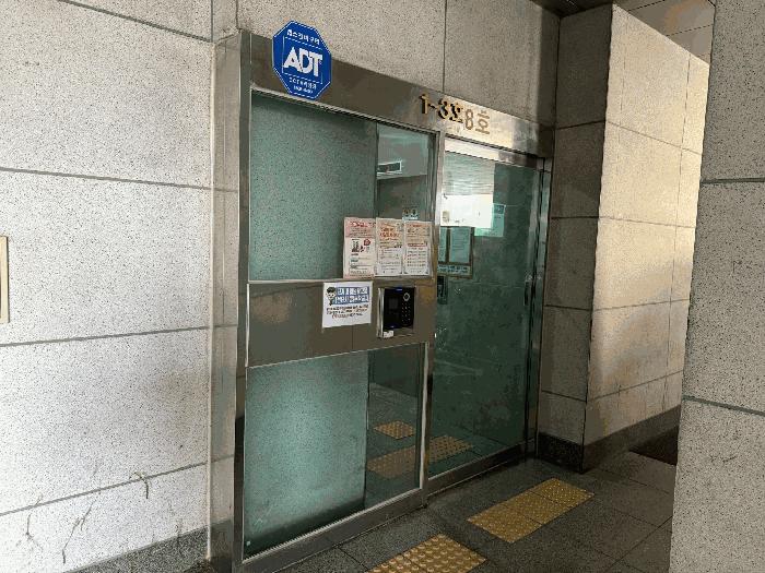 인천 남동구 오피스텔