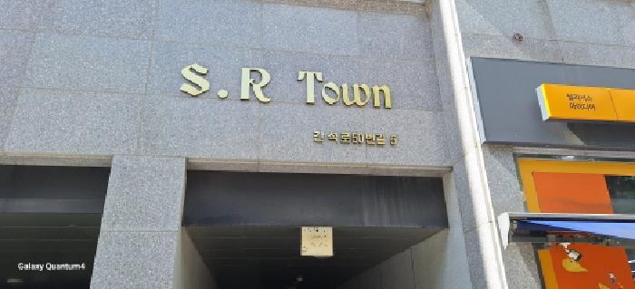인천광역시 남동구 간석동 92-4 스마트리더스타운 6층601호 오피스텔 경매 사진 5