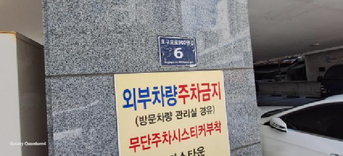 인천광역시 남동구 간석동 919-1 팰리스타운 10층1001호 오피스텔 경매 사진 4