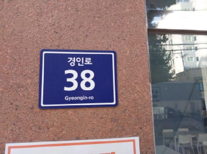 인천광역시 미추홀구 숭의동 182-4 다우림 201동 12층1206호 오피스텔 경매 사진 5
