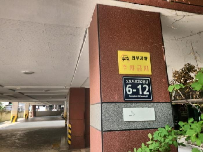 인천광역시 서구 검암동 678-5 스카이빌 에이동 4층402호 다세대(빌라) 경매 사진 5