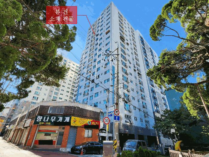 인천 남동구 오피스텔