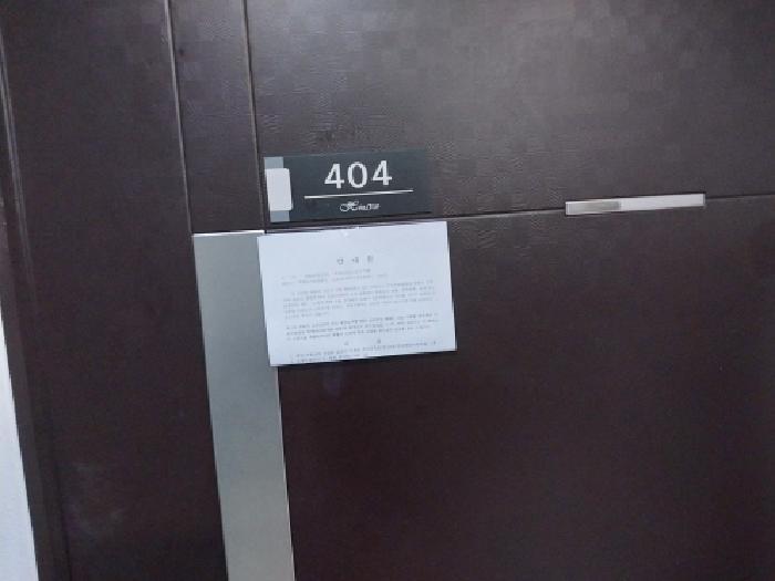 인천광역시 미추홀구 주안동 202-1 힐탑플러스 4층404호 오피스텔 경매 사진 9