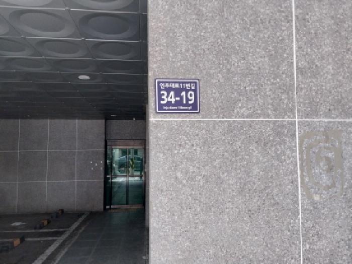 인천광역시 미추홀구 숭의동 346-35 더존아파트 3층303호 오피스텔 경매 사진 5