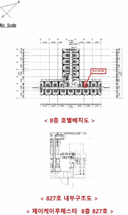 인천광역시 남동구 남촌동 624-3 제이케이루체스타지식산업센터 8층827호 오피스텔 경매 사진 9