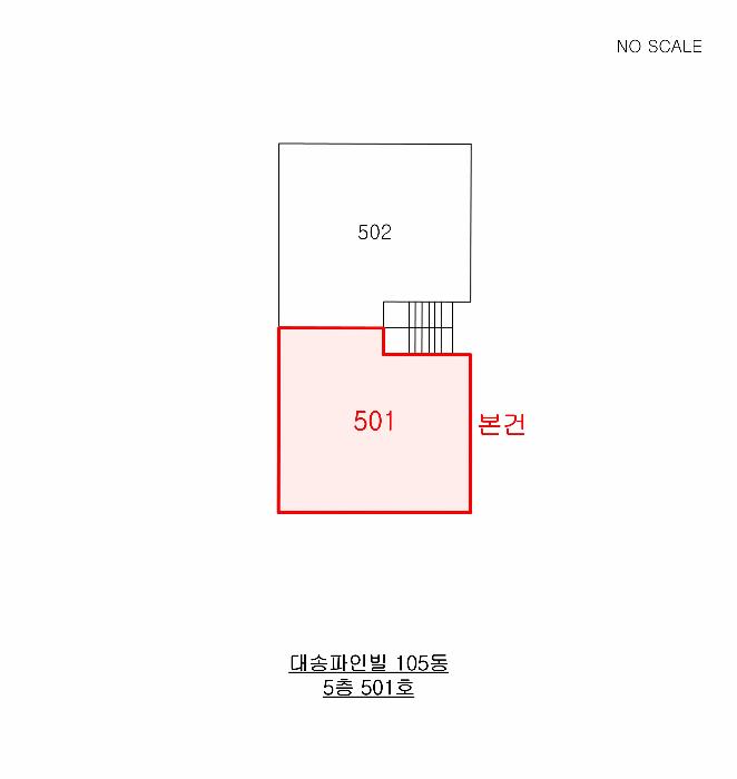 인천광역시 미추홀구 주안동 982-7 대송파인빌 105동 5층501호 다세대(빌라) 경매 사진 11