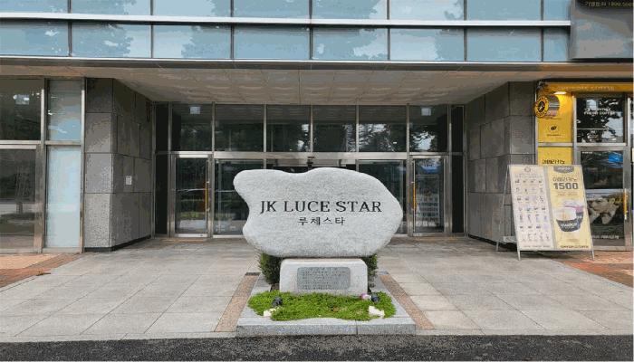 인천광역시 남동구 남촌동 624-3 제이케이루체스타지식산업센터 9층941호 오피스텔 경매 사진 3