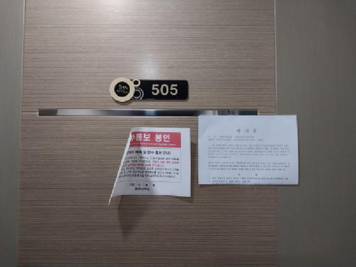 인천광역시 미추홀구 숭의동 182-4 다우림 201동 5층505호 오피스텔 경매 사진 6