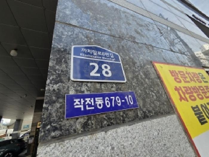 인천광역시 계양구 작전동 679-10 어반스카이 3동 2층201호 오피스텔 경매 사진 6
