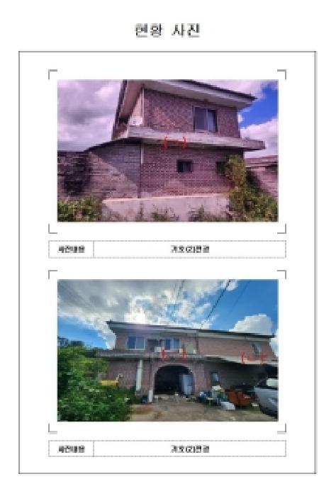 전라남도 영암군 금정면 아천리 336 대지 경매 사진 23