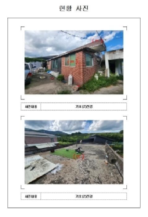 전라남도 영암군 금정면 아천리 336 대지 경매 사진 24
