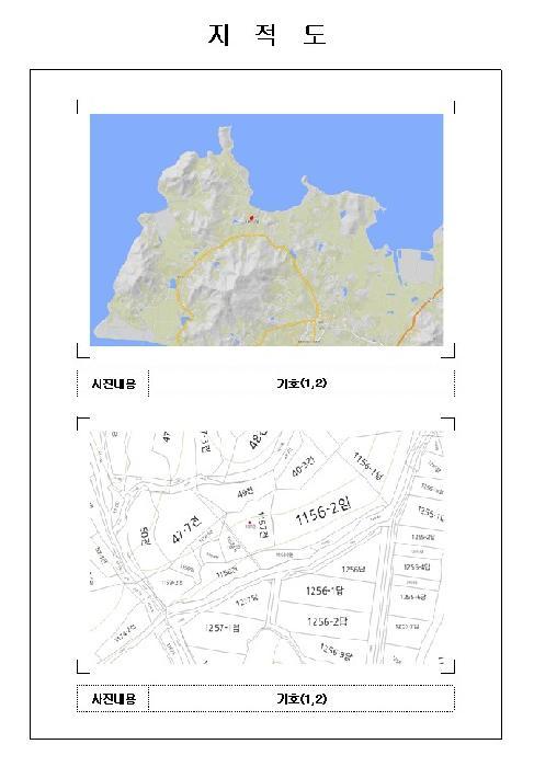전라남도 무안군 현경면 용정리 616-30 전 경매 사진 38