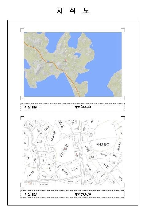 전라남도 무안군 현경면 용정리 616-30 전 경매 사진 39