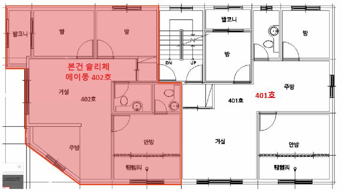 인천광역시 남동구 도림동 650-1 솔리체 에이동 4층402호 다세대(빌라) 경매 사진 11