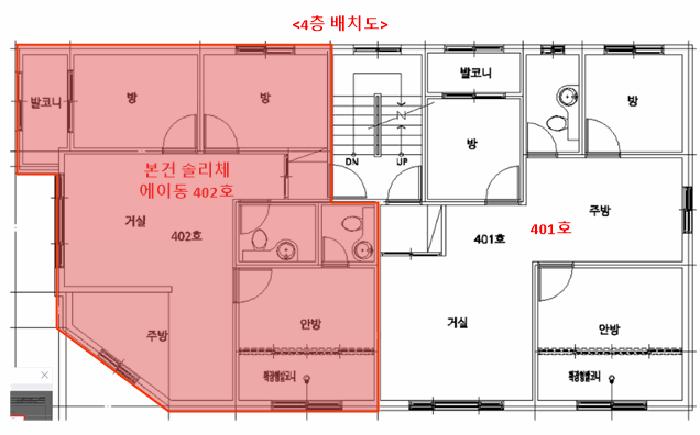 인천광역시 남동구 도림동 650-1 솔리체 에이동 4층402호 다세대(빌라) 경매 사진 12
