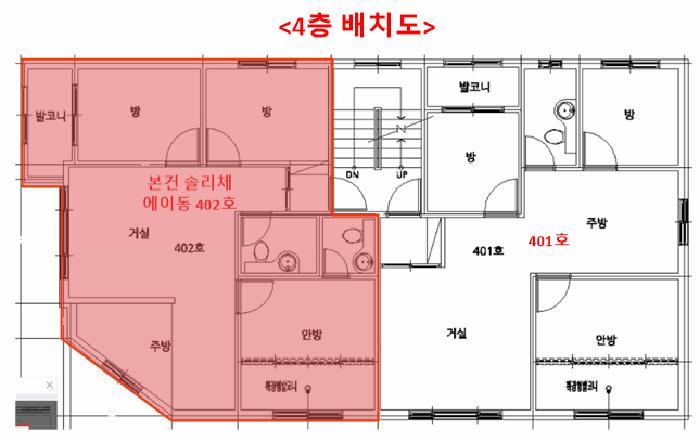 인천광역시 남동구 도림동 650-1 솔리체 에이동 4층402호 다세대(빌라) 경매 사진 13