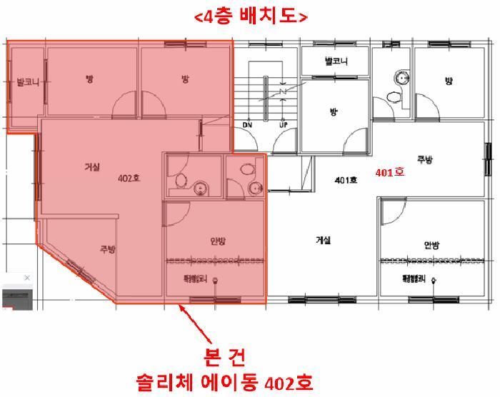 인천광역시 남동구 도림동 650-1 솔리체 에이동 4층402호 다세대(빌라) 경매 사진 14