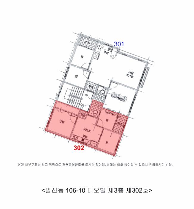 인천광역시 부평구 일신동 106-10 디오빌 3층302호 다세대(빌라) 경매 사진 10