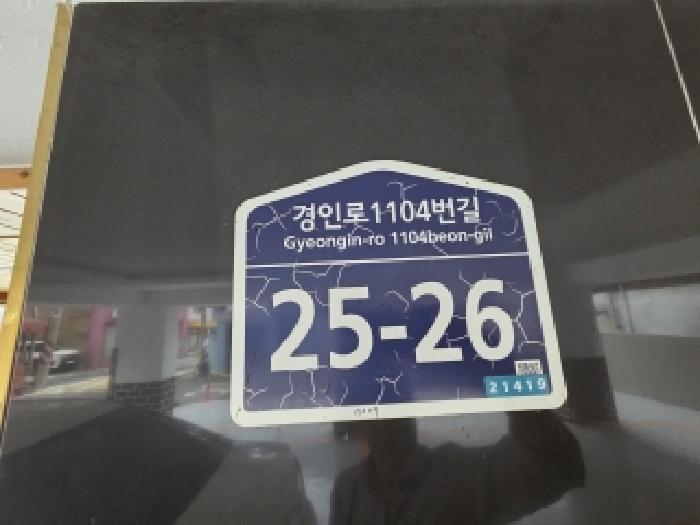 인천광역시 부평구 일신동 106-10 디오빌 3층302호 다세대(빌라) 경매 사진 7