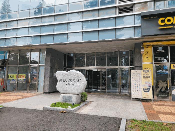 인천광역시 남동구 남촌동 624-3 제이케이루체스타지식산업센터 8층826호 오피스텔 경매 사진 5