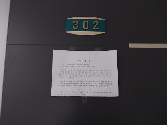 인천광역시 미추홀구 주안동 35-51 하나타운 105동 3층302호 다세대(빌라) 경매 사진 9