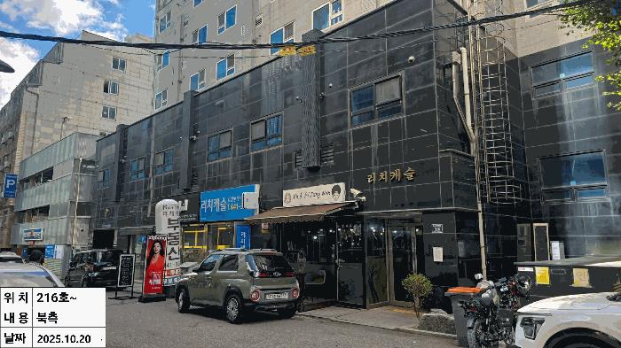 인천광역시 남동구 구월동 1124-5 리치캐슬 2층216호 오피스텔 경매 사진 15