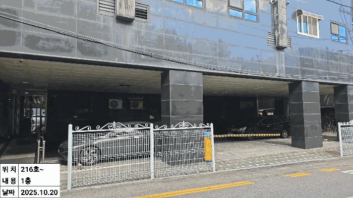 인천광역시 남동구 구월동 1124-5 리치캐슬 2층216호 오피스텔 경매 사진 16
