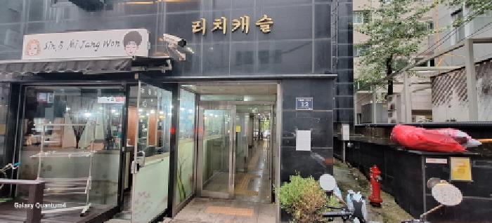 인천광역시 남동구 구월동 1124-5 리치캐슬 2층216호 오피스텔 경매 사진 18