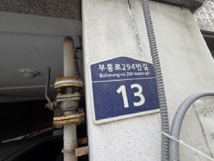 인천광역시 부평구 부평동 373-34 성현드림빌 비동 3층301호 다세대(빌라) 경매 사진 7