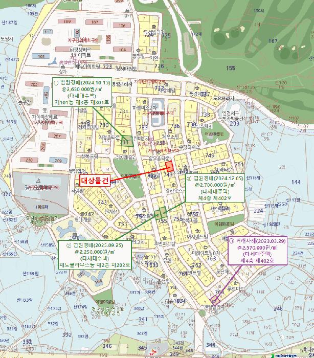 인천광역시 서구 경서동 747-8 명품하우스 2층202호 다세대(빌라) 경매 사진 10