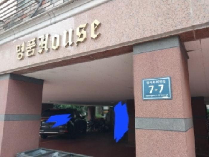 인천광역시 서구 경서동 747-8 명품하우스 2층202호 다세대(빌라) 경매 사진 4