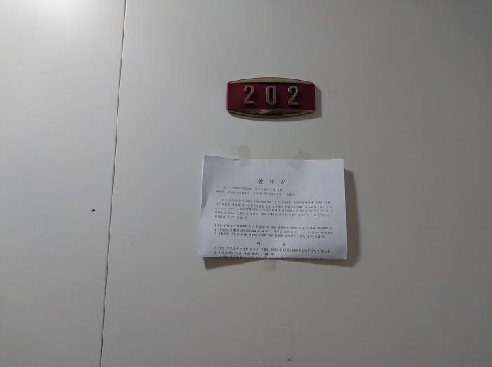 인천광역시 서구 경서동 747-8 명품하우스 2층202호 다세대(빌라) 경매 사진 7
