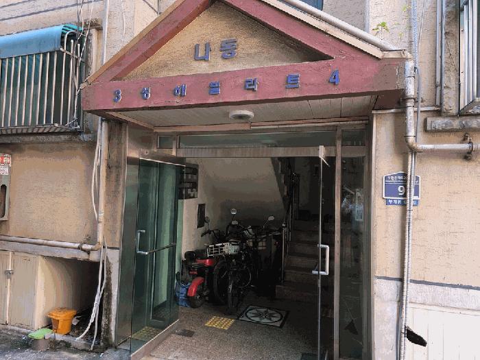 인천 부평구 다세대(빌라)