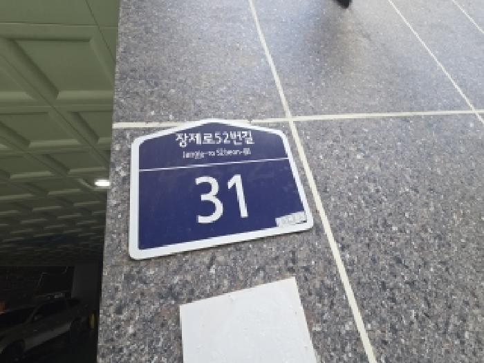 인천광역시 부평구 부평동 496-2 서린레이크 2층201호 오피스텔 경매 사진 11