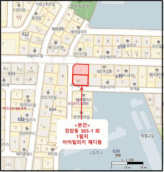 인천광역시 서구 검암동 635-1 아이빌리지 디동 4층403호 다세대(빌라) 경매 사진 11