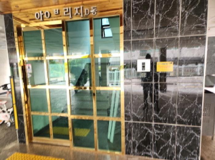 인천광역시 서구 검암동 635-1 아이빌리지 디동 4층403호 다세대(빌라) 경매 사진 7