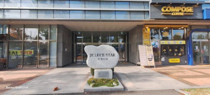 인천광역시 남동구 남촌동 624-3 제이케이루체스타지식산업센터 11층1123호 오피스텔 경매 사진 11
