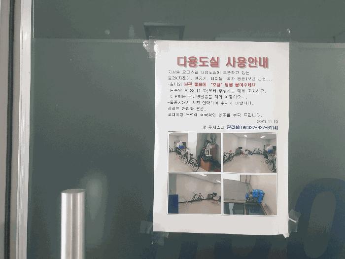 인천광역시 남동구 남촌동 624-3 제이케이루체스타지식산업센터 11층1123호 오피스텔 경매 사진 8