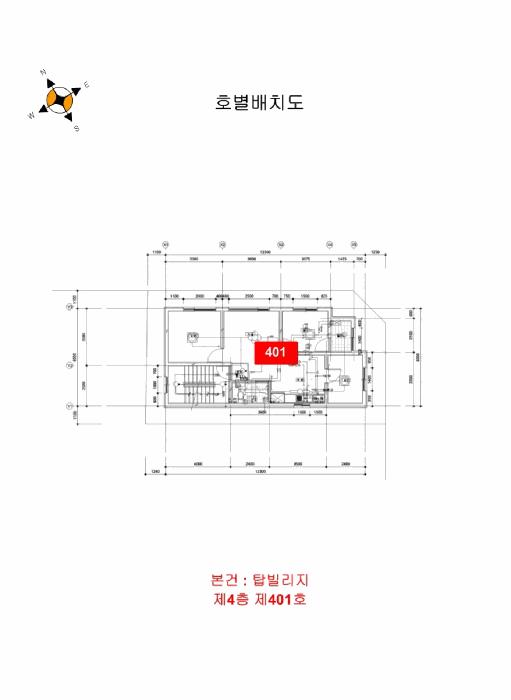 인천광역시 미추홀구 용현동 568-18 탑빌리지 401호 다세대(빌라) 경매 사진 9
