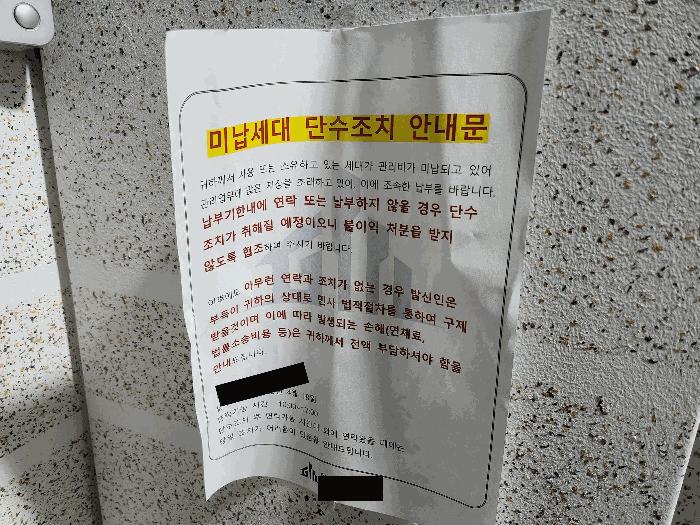인천광역시 부평구 부평동 674-11 웨스트레뷰 4층102동402호 오피스텔 경매 사진 6
