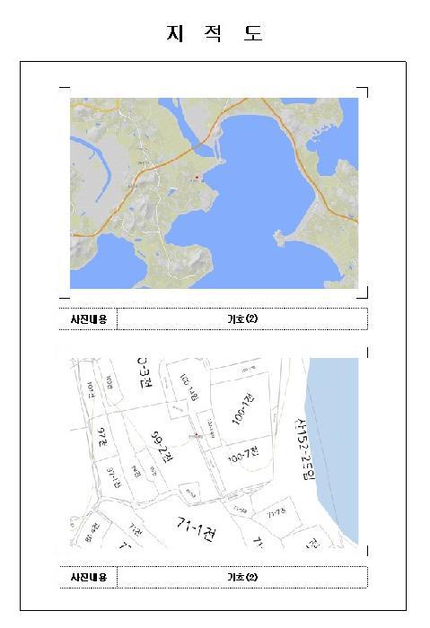 전라남도 무안군 청계면 복룡리 177 답 경매 사진 10