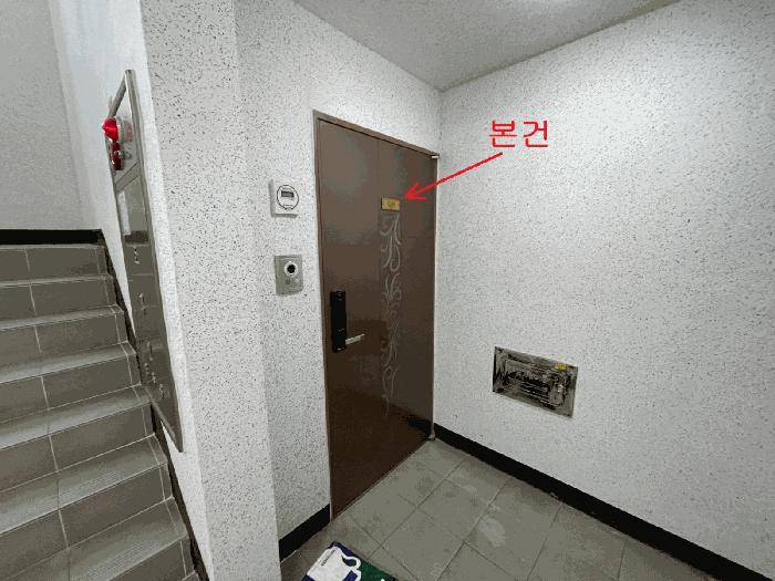 인천광역시 미추홀구 숭의동 146-6 신영아이폴리스1차 12층1204호 다세대(빌라) 경매 사진 4