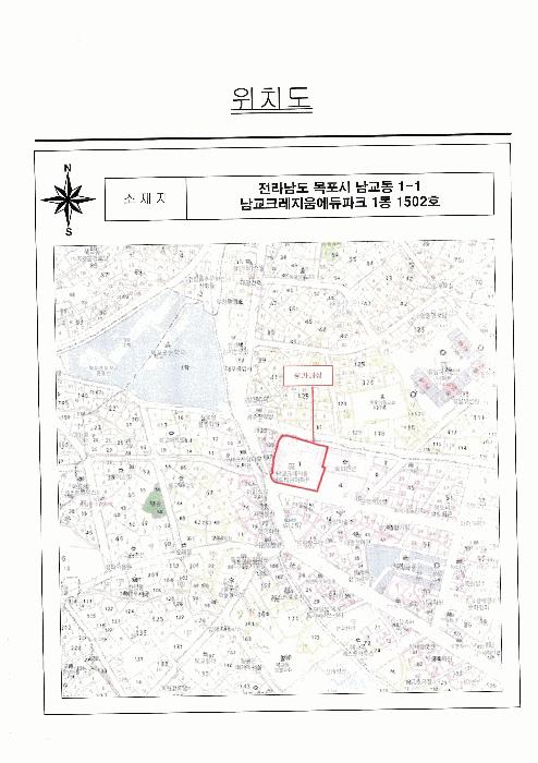 전라남도 목포시 남교동 1-1 남교크레지움에듀파크 1동 15층1502호 아파트 경매 사진 6
