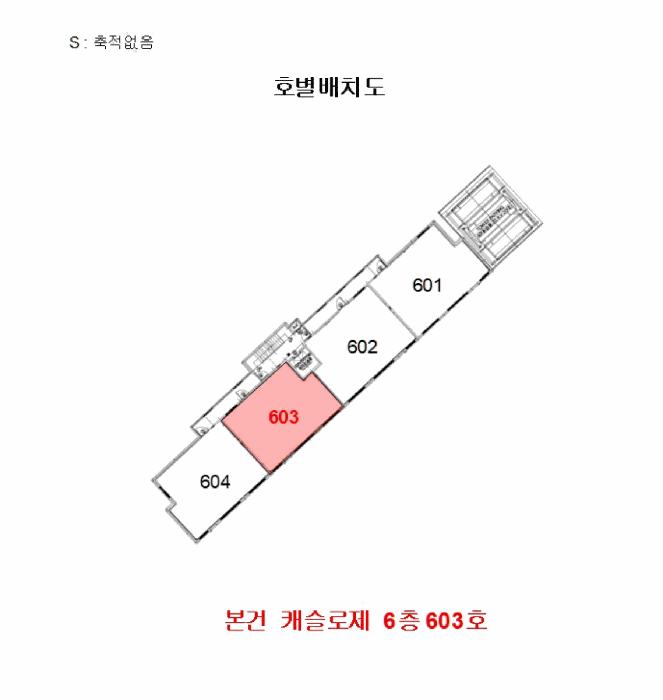 인천광역시 남동구 만수동 868-9 캐슬로제 6층603호 오피스텔 경매 사진 9