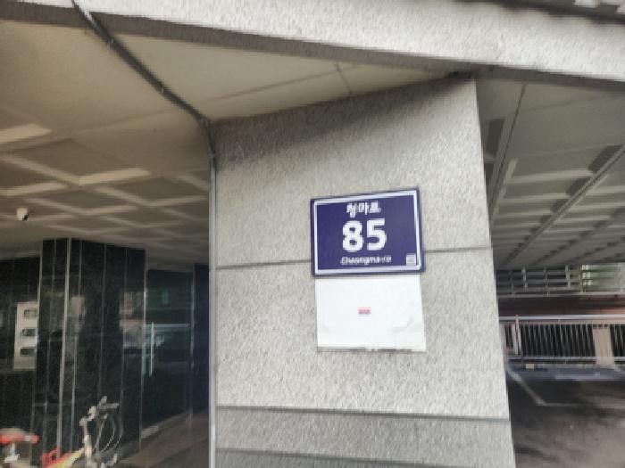 인천광역시 서구 당하동 1085-7 우리가 3층301호 다세대(빌라) 경매 사진 5