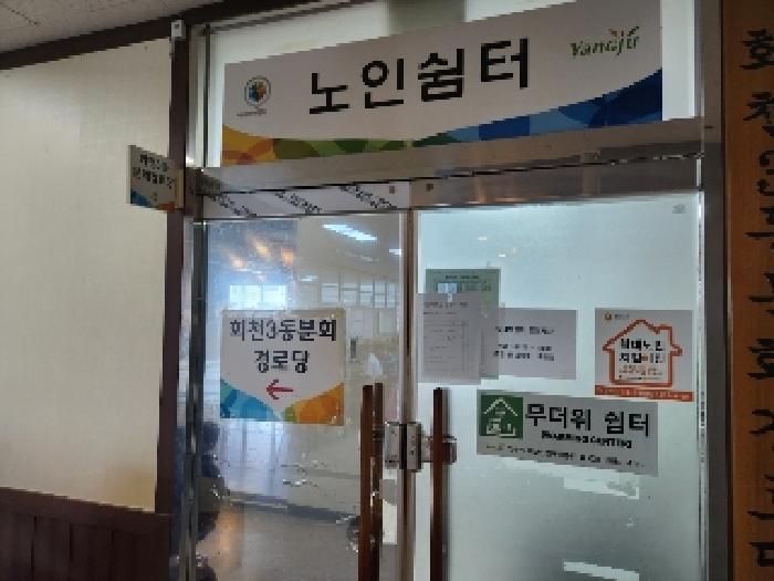 경기도 양주시 덕정동 208-2 양주그랑시떼 4층401호 근린상가 경매 사진 32