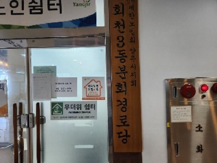 경기도 양주시 덕정동 208-2 양주그랑시떼 4층402호 근린상가 경매 사진 31