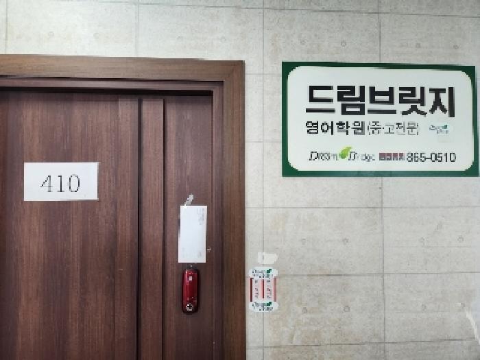 경기도 양주시 덕정동 208-2 양주그랑시떼 4층408호 근린상가 경매 사진 33